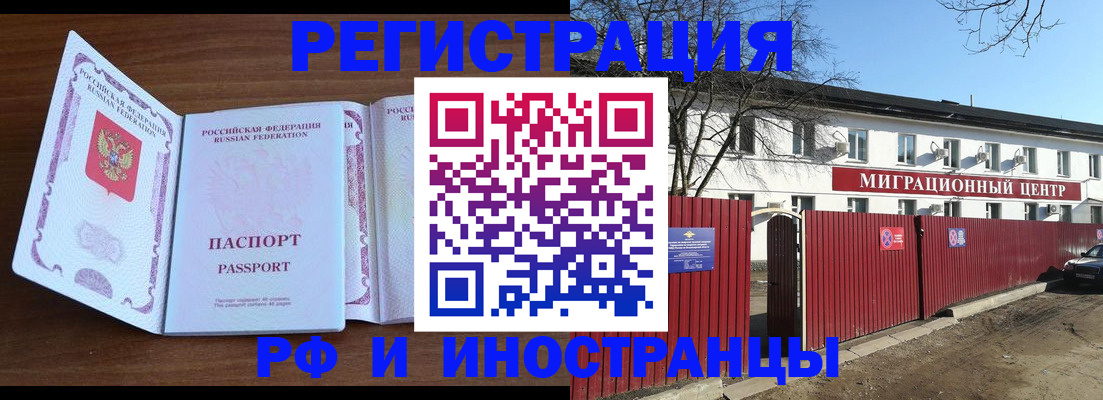 пропишу в квартире в Чите